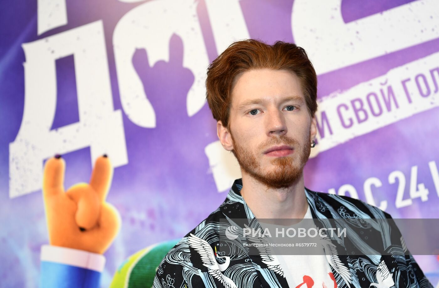 Премьера анимационного фильма "Рок Дог 2"