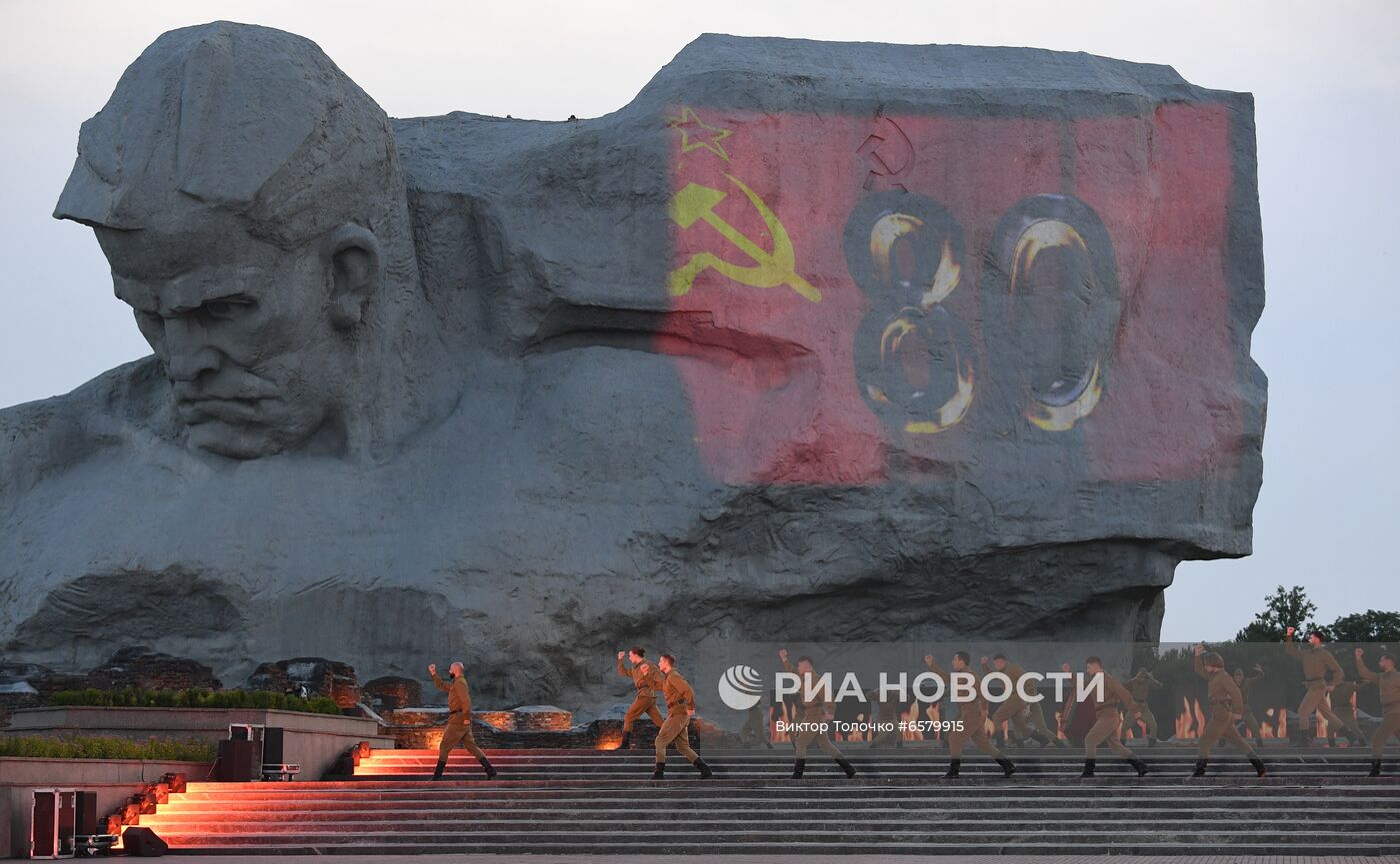 Мероприятия, посвященные началу ВОВ, в Бресте
