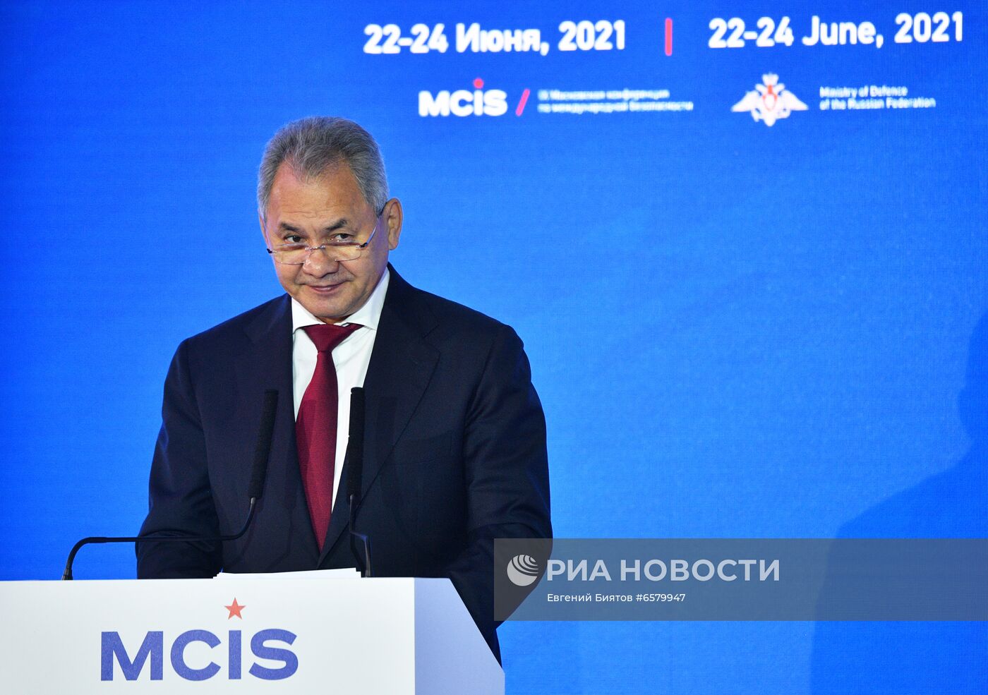 IX Московская конференция по международной безопасности 