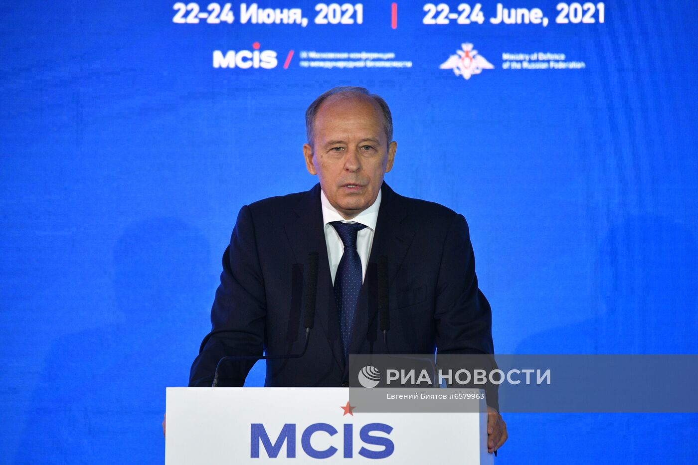IX Московская конференция по международной безопасности