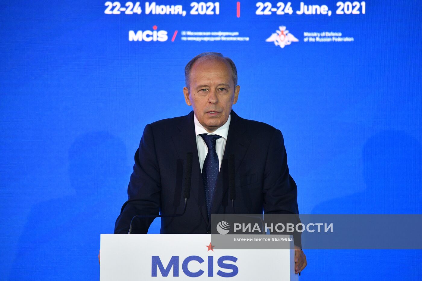 IX Московская конференция по международной безопасности 
