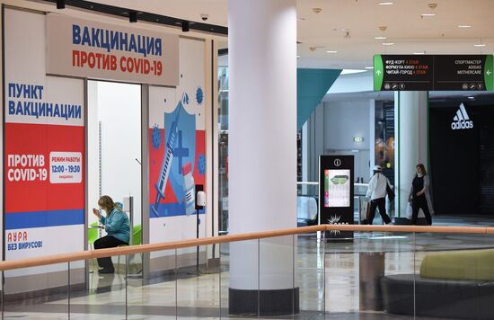 Вакцинация от COVID-19 в торговом центре в Новосибирске