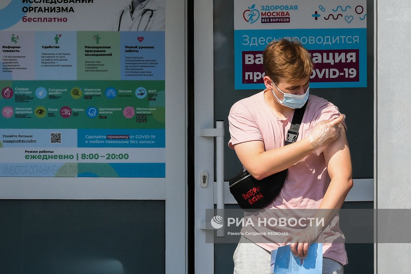 В Москве увеличилось количество желающих пройти вакцинацию