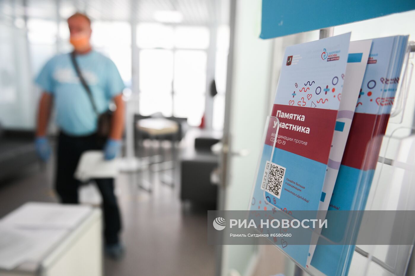 В Москве увеличилось количество желающих пройти вакцинацию