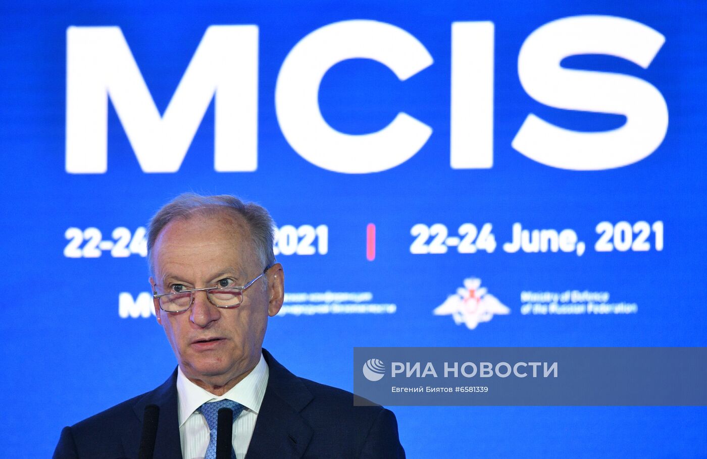 IX Московская конференция по международной безопасности