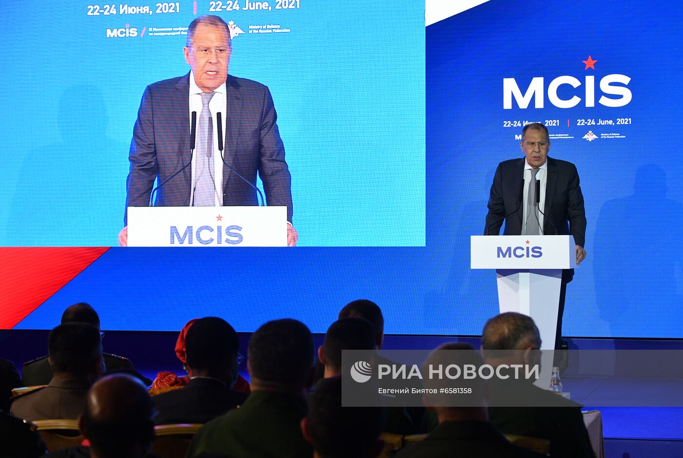 IX Московская конференция по международной безопасности
