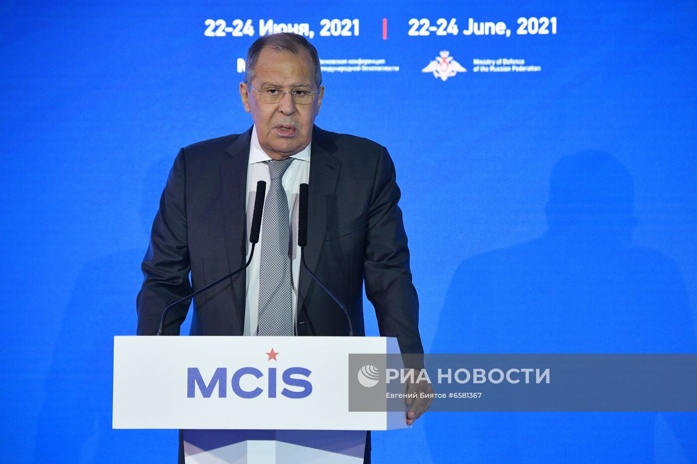 IX Московская конференция по международной безопасности 