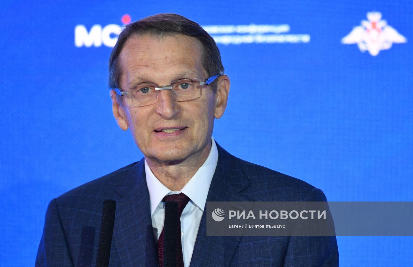 IX Московская конференция по международной безопасности