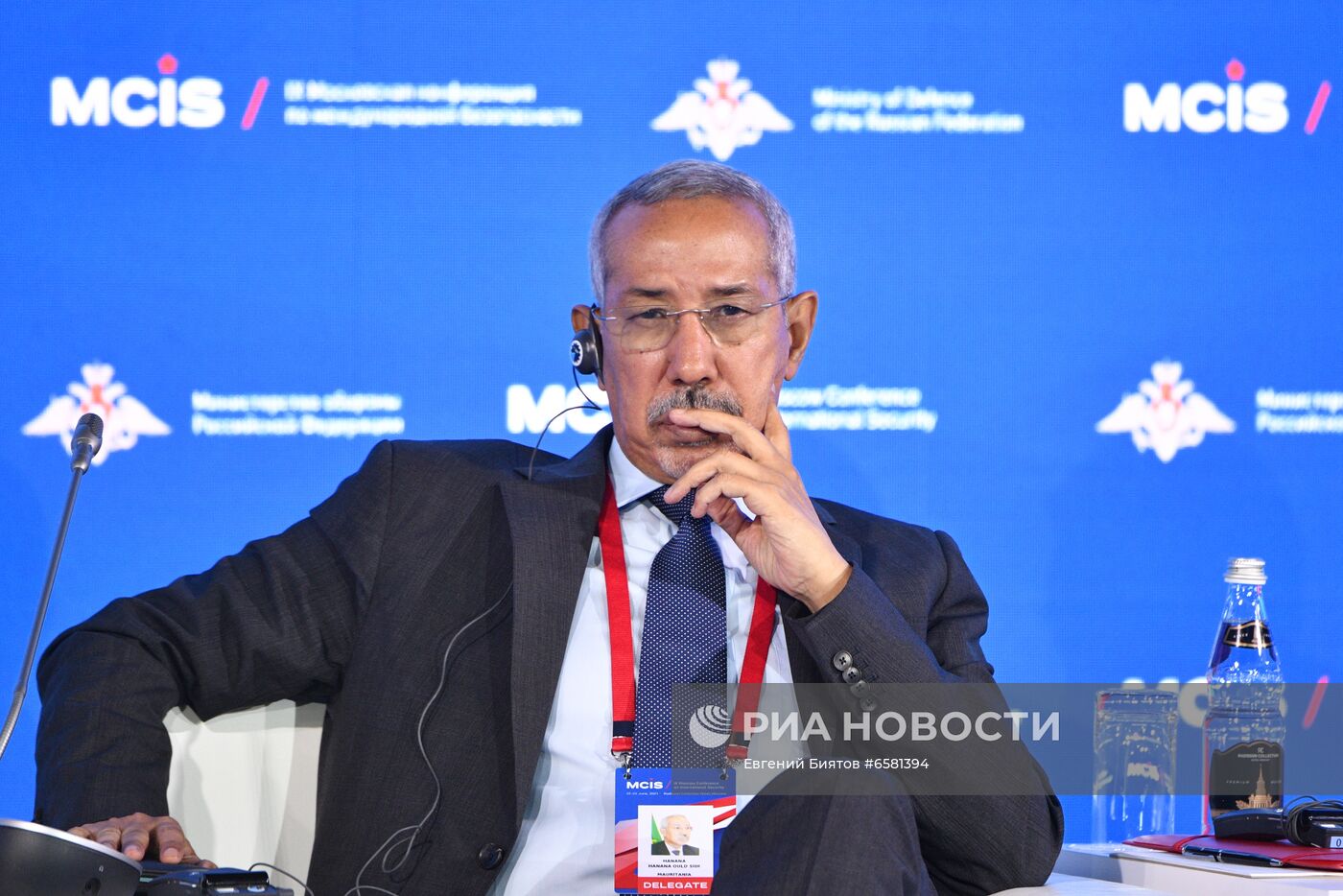 IX Московская конференция по международной безопасности