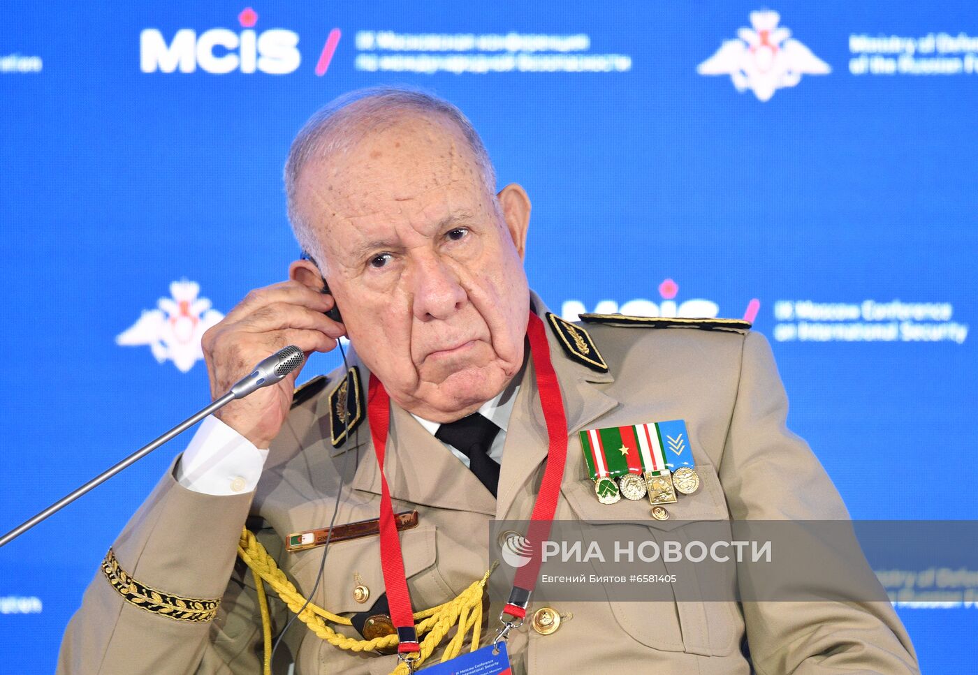 IX Московская конференция по международной безопасности