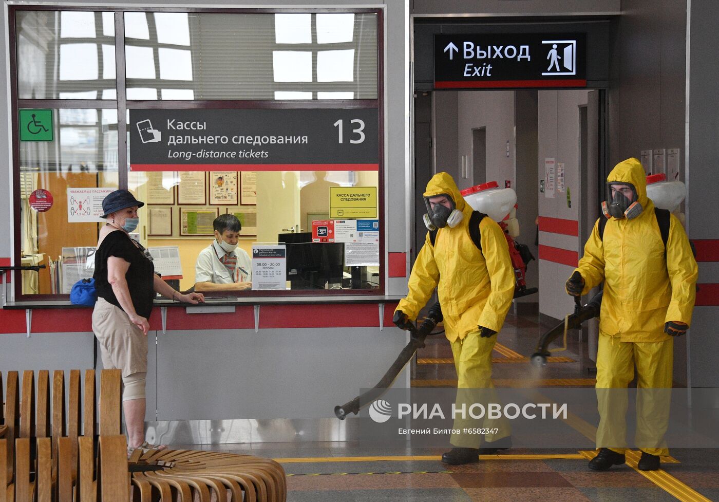 Дезинфекция Савеловского вокзала в Москве