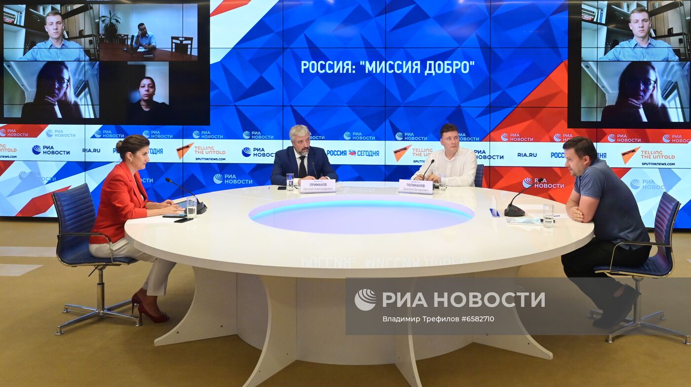 Онлайн-конференция на тему: "Россия: "Миссия Добро"