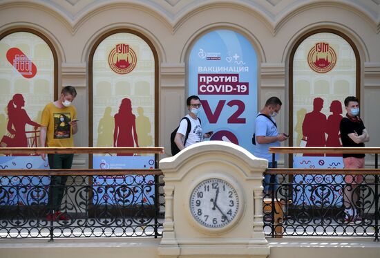 Вакцинация от COVID-19 в Москве