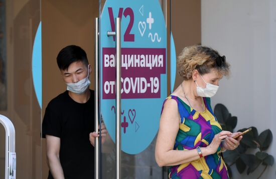 Вакцинация от COVID-19 в Москве