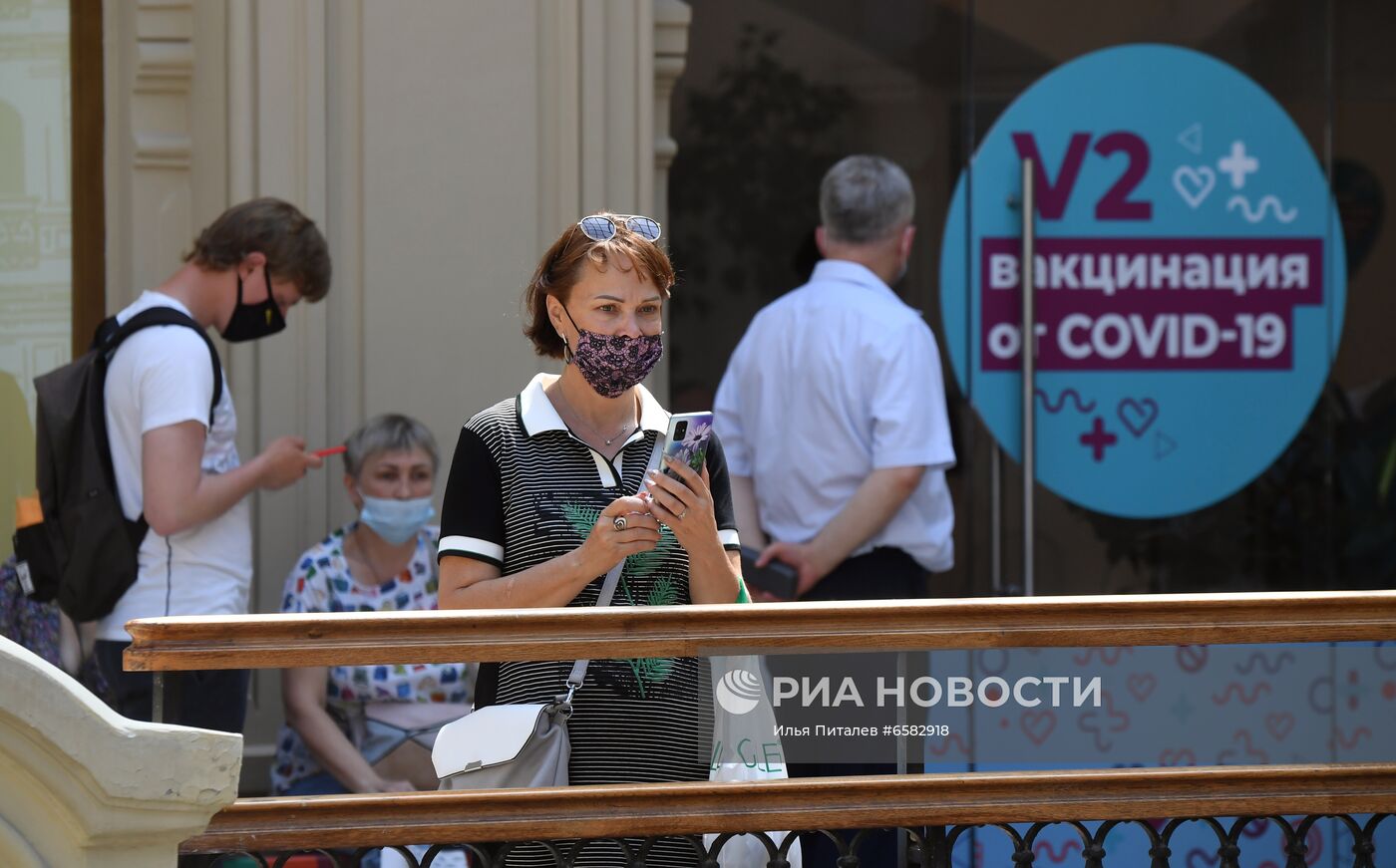 Вакцинация от COVID-19 в Москве