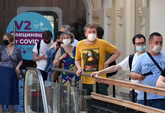 Вакцинация от COVID-19 в Москве