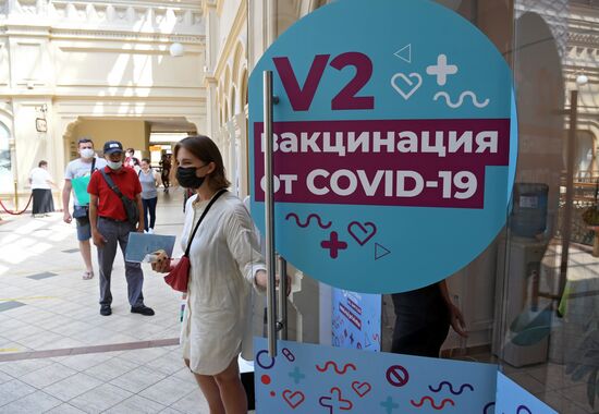 Вакцинация от COVID-19 в Москве