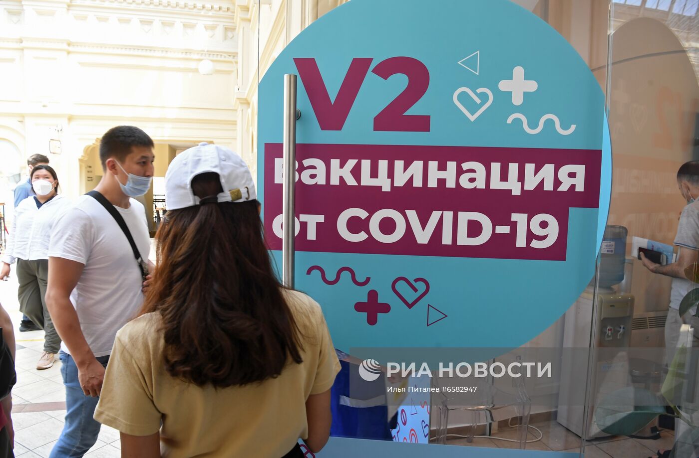 Вакцинация от COVID-19 в Москве