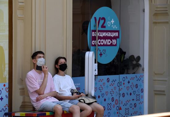 Вакцинация от COVID-19 в Москве