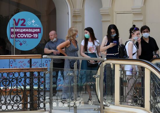 Вакцинация от COVID-19 в Москве