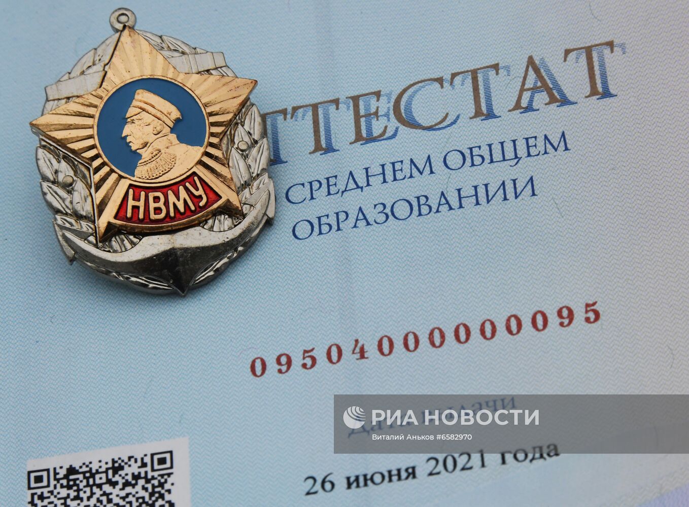 Выпуск в Нахимовском военно-морском училище