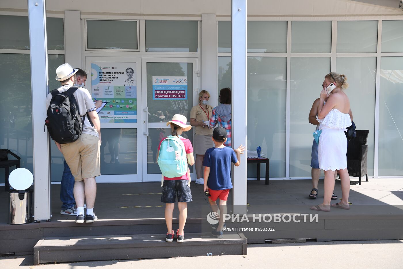 Вакцинация от COVID-19 в Москве