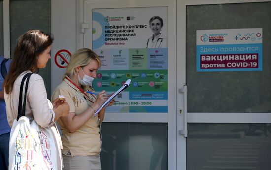 Вакцинация от COVID-19 в Москве