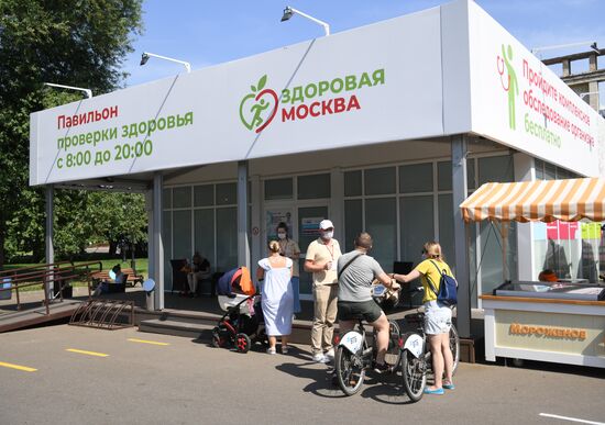 Вакцинация от COVID-19 в Москве