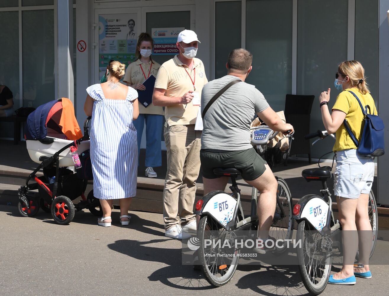 Вакцинация от COVID-19 в Москве