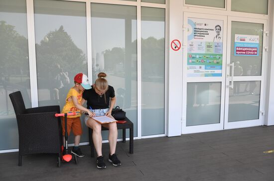 Вакцинация от COVID-19 в Москве