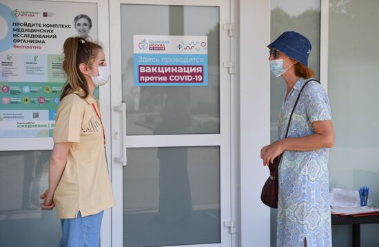 Вакцинация от COVID-19 в Москве