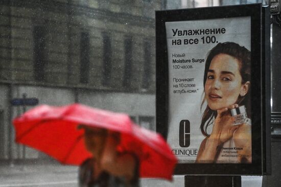 Дождь в Москве