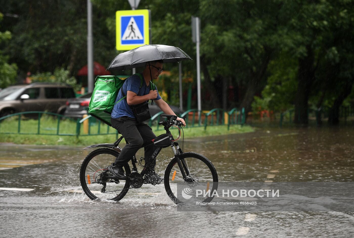 Дождь в Москве