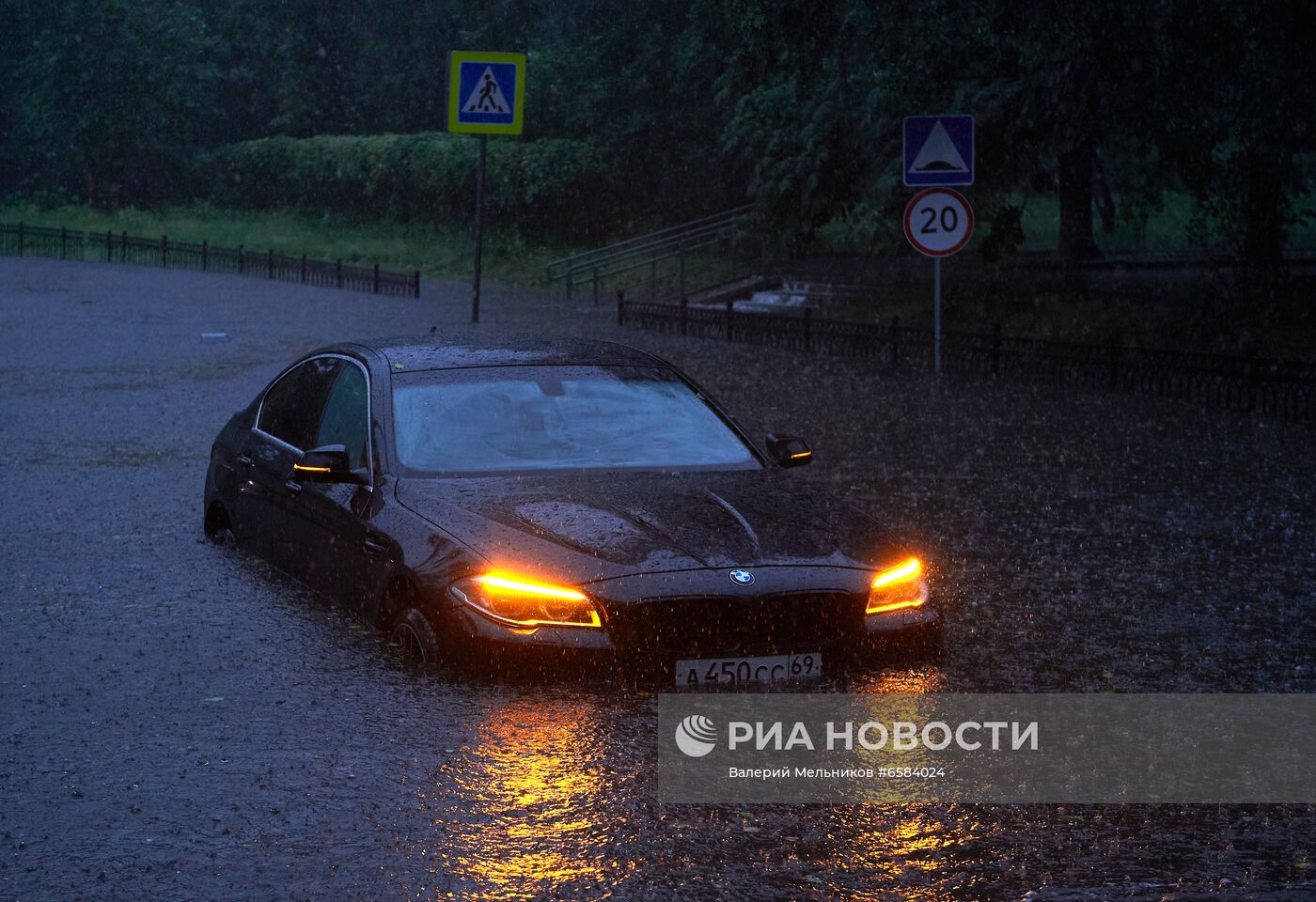 Дождь в Москве