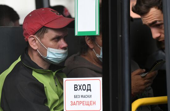 Соблюдение антиковидных мер в Красноярске