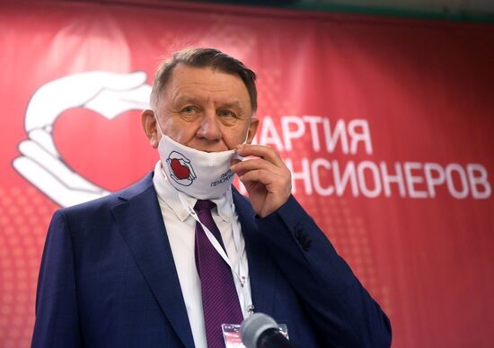 VI съезд партии "Российская партия пенсионеров за социальную справедливость"