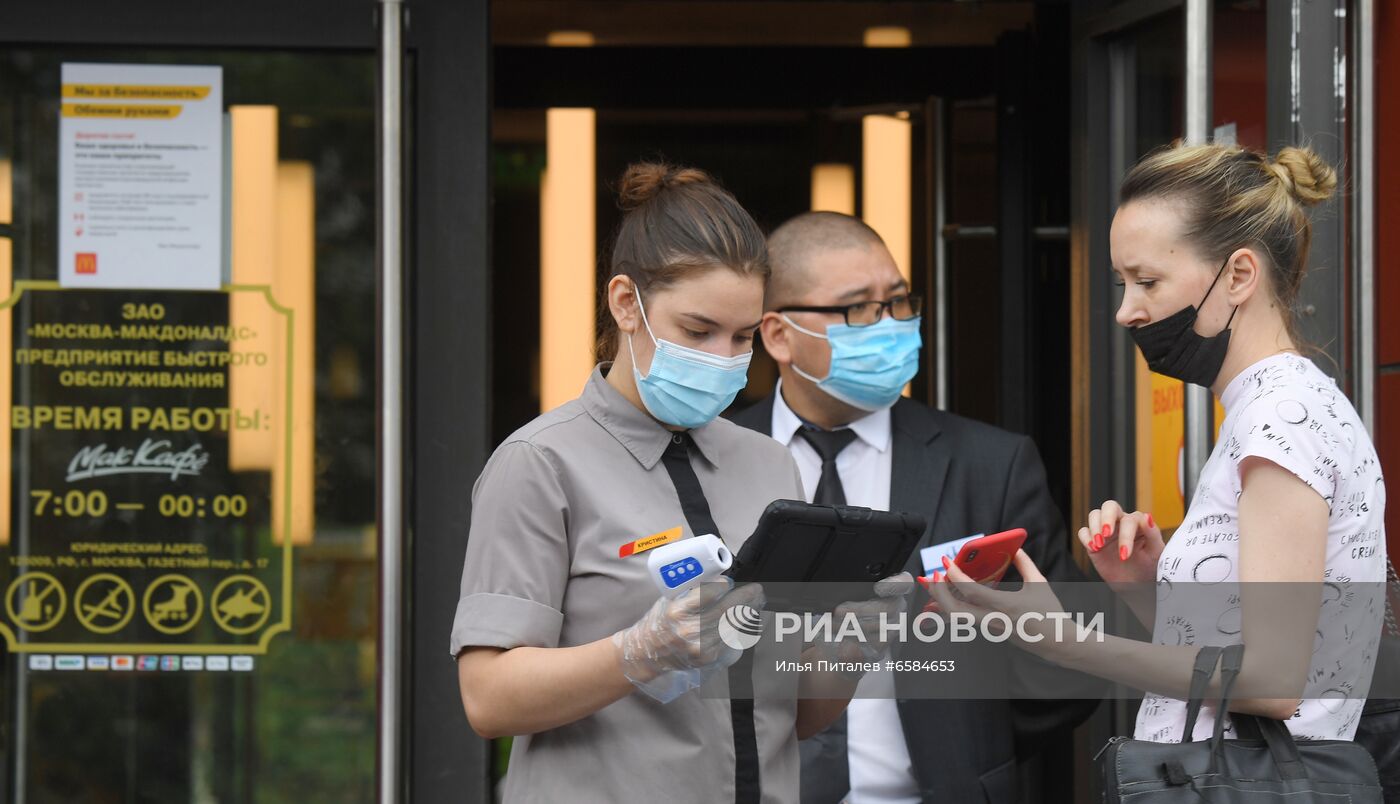 Работа ресторана McDonald's на Пушкинской площади после введения новых ограничений для посетителей