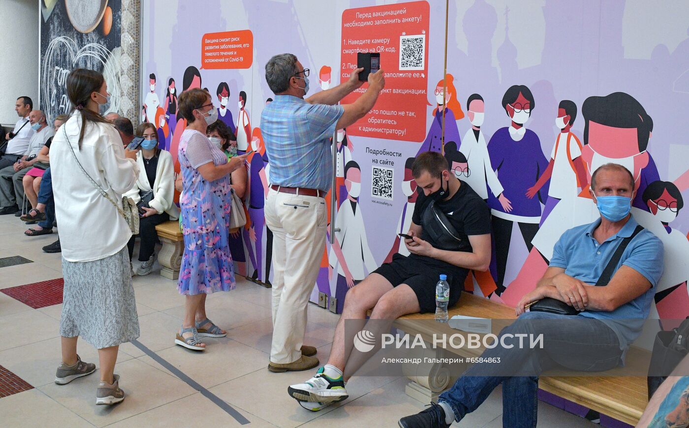 Очереди на вакцинацию от коронавируса в Санкт-Петербурге