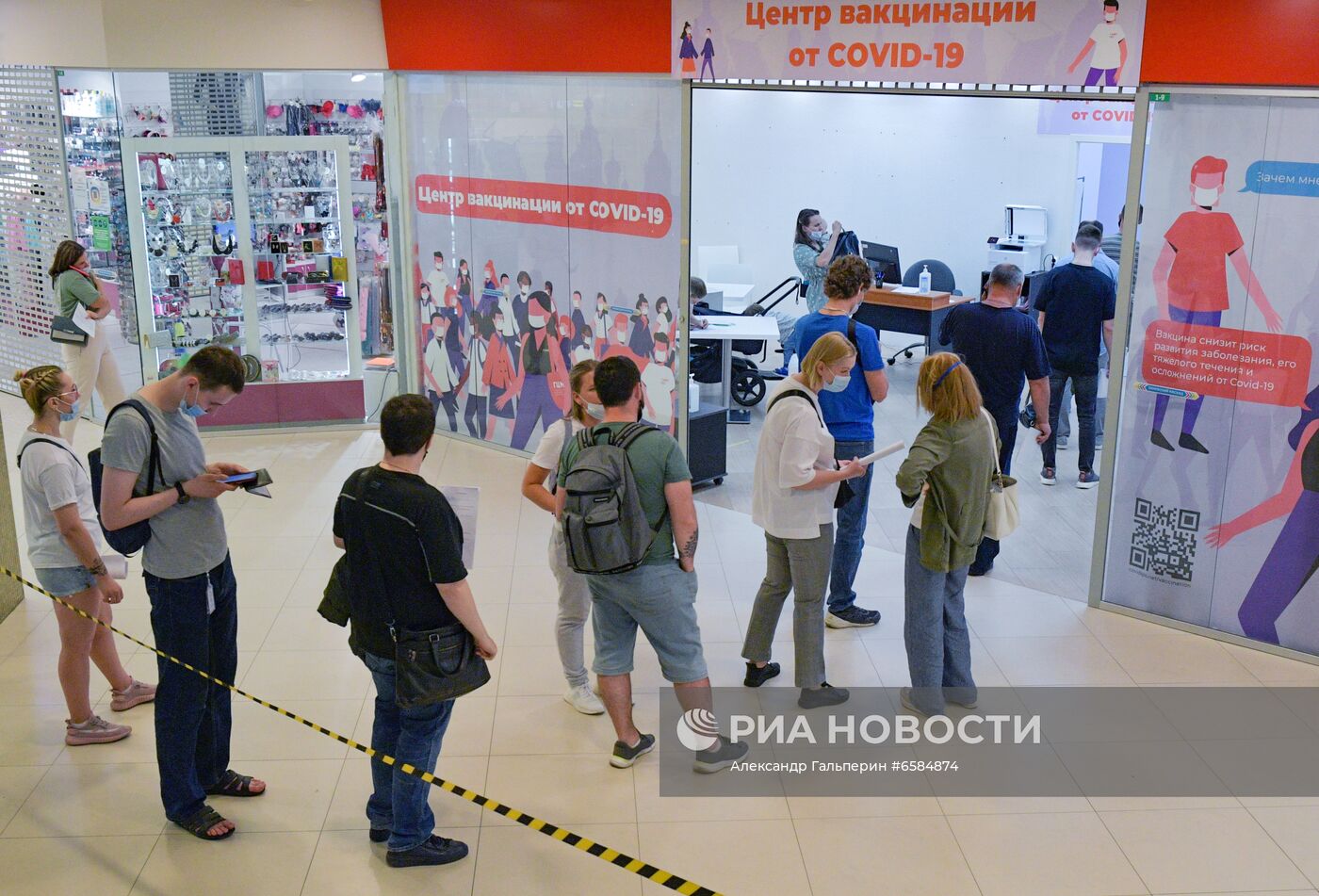 Очереди на вакцинацию от коронавируса в Санкт-Петербурге