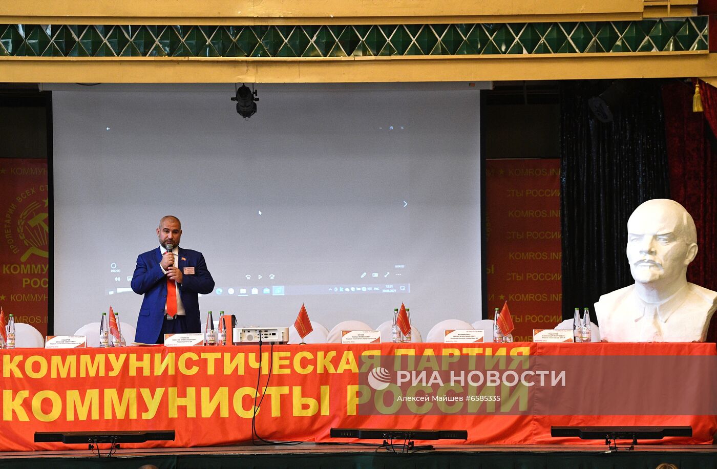 Съезд партии "Коммунисты России" 