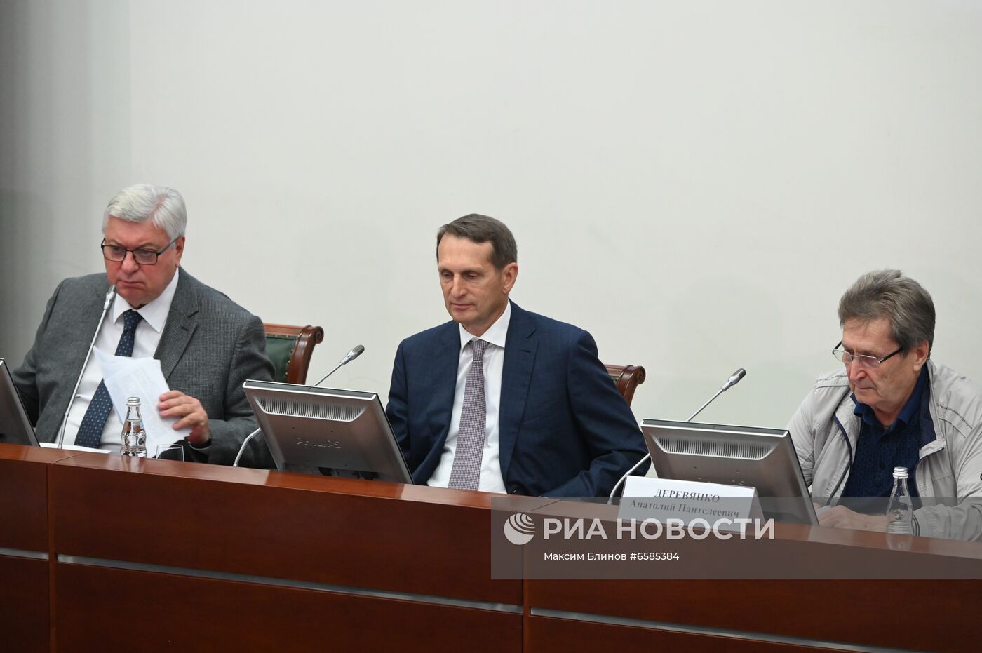 Общее собрание Российского исторического общества