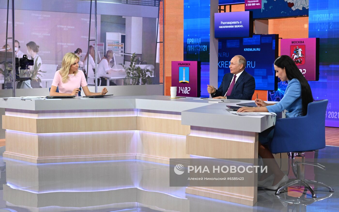 Прямая линия с президентом РФ Владимиром Путиным