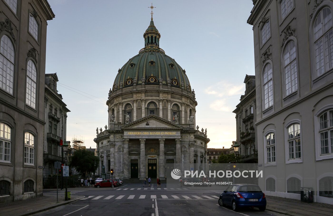 Города мира. Копенгаген 