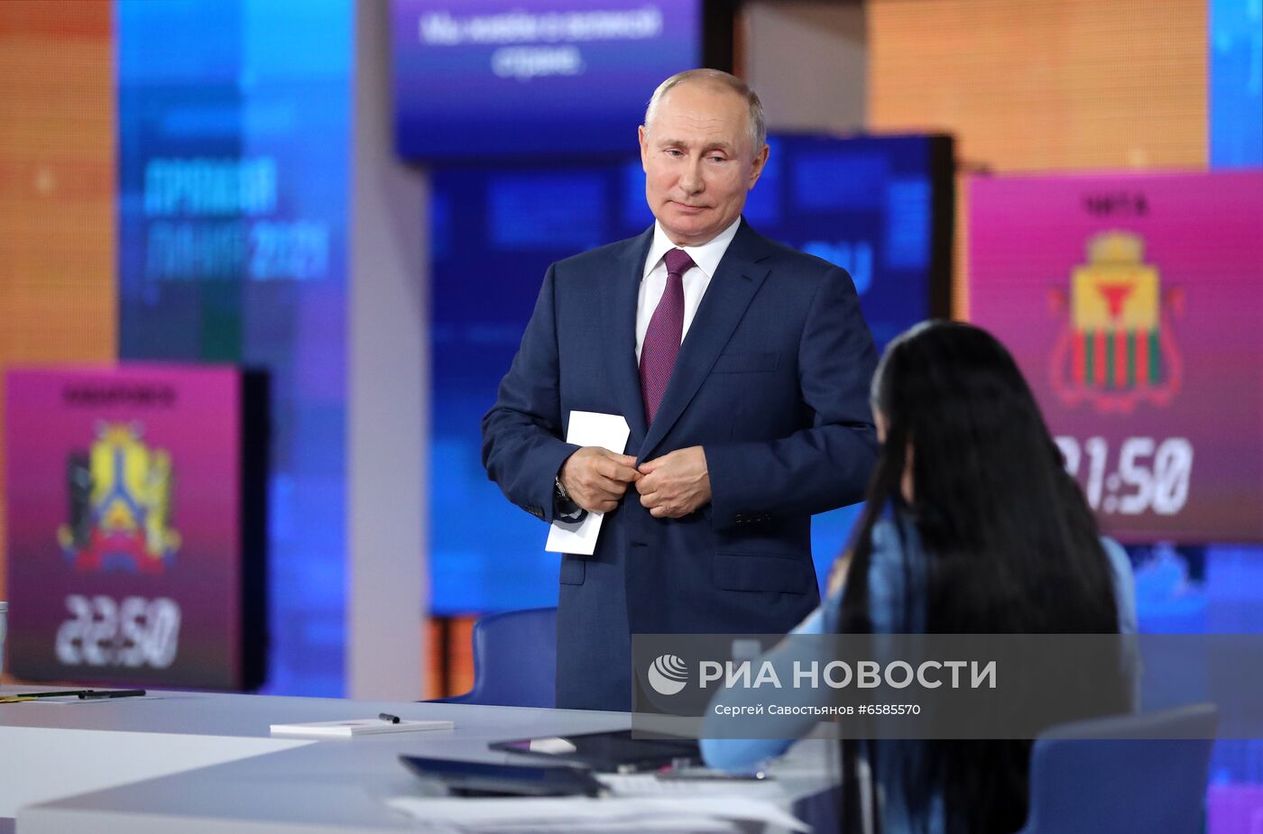 Прямая линия с президентом РФ Владимиром Путиным
