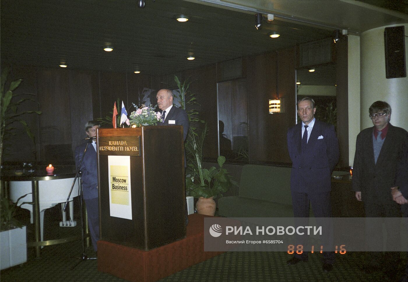 Журнал "Московский бизнес"