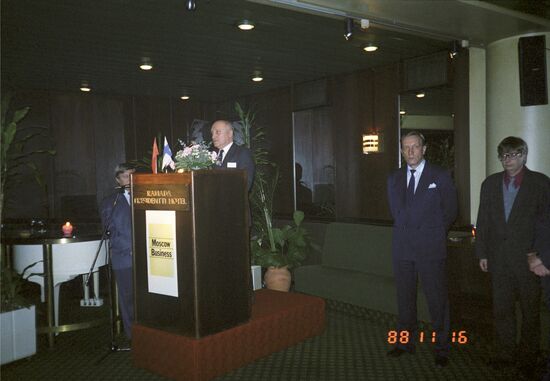 Журнал "Московский бизнес"