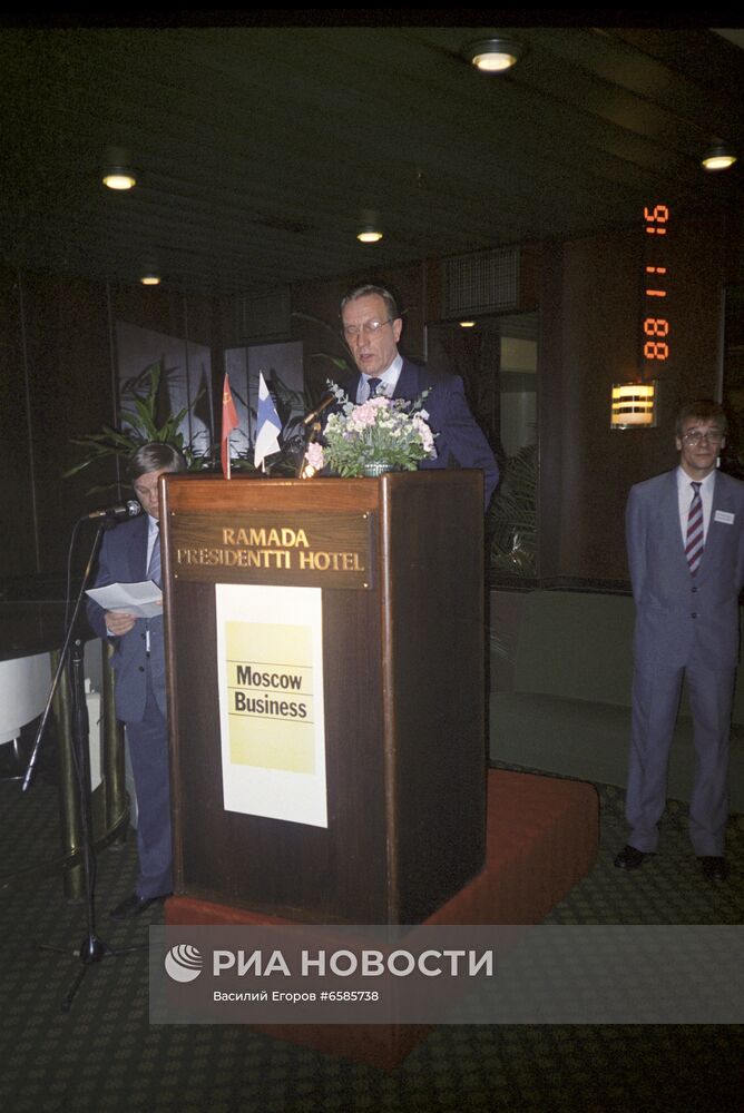 Журнал "Московский бизнес"