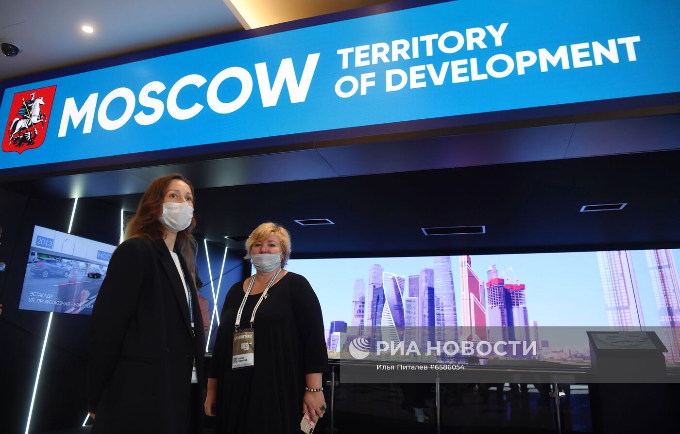 Moscow Urban Forum 2021