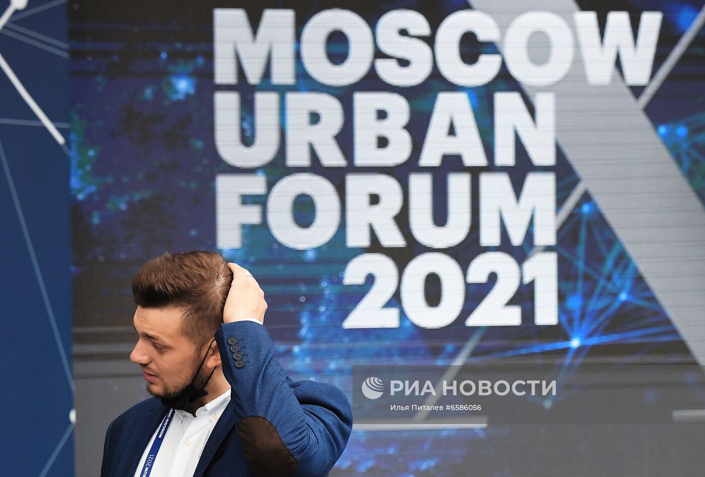 Moscow Urban Forum 2021