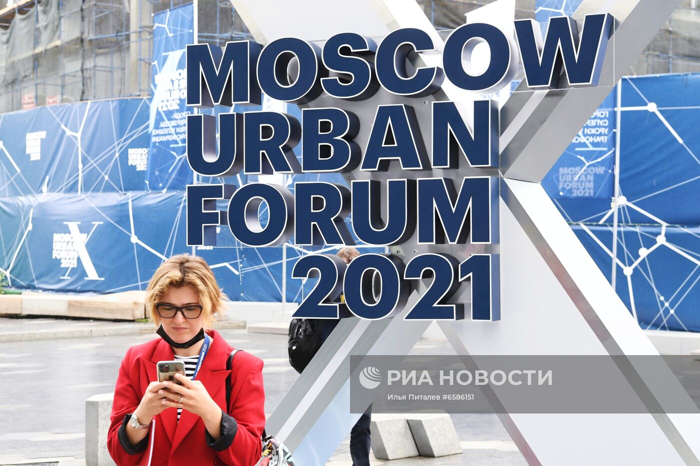 Moscow Urban Forum 2021